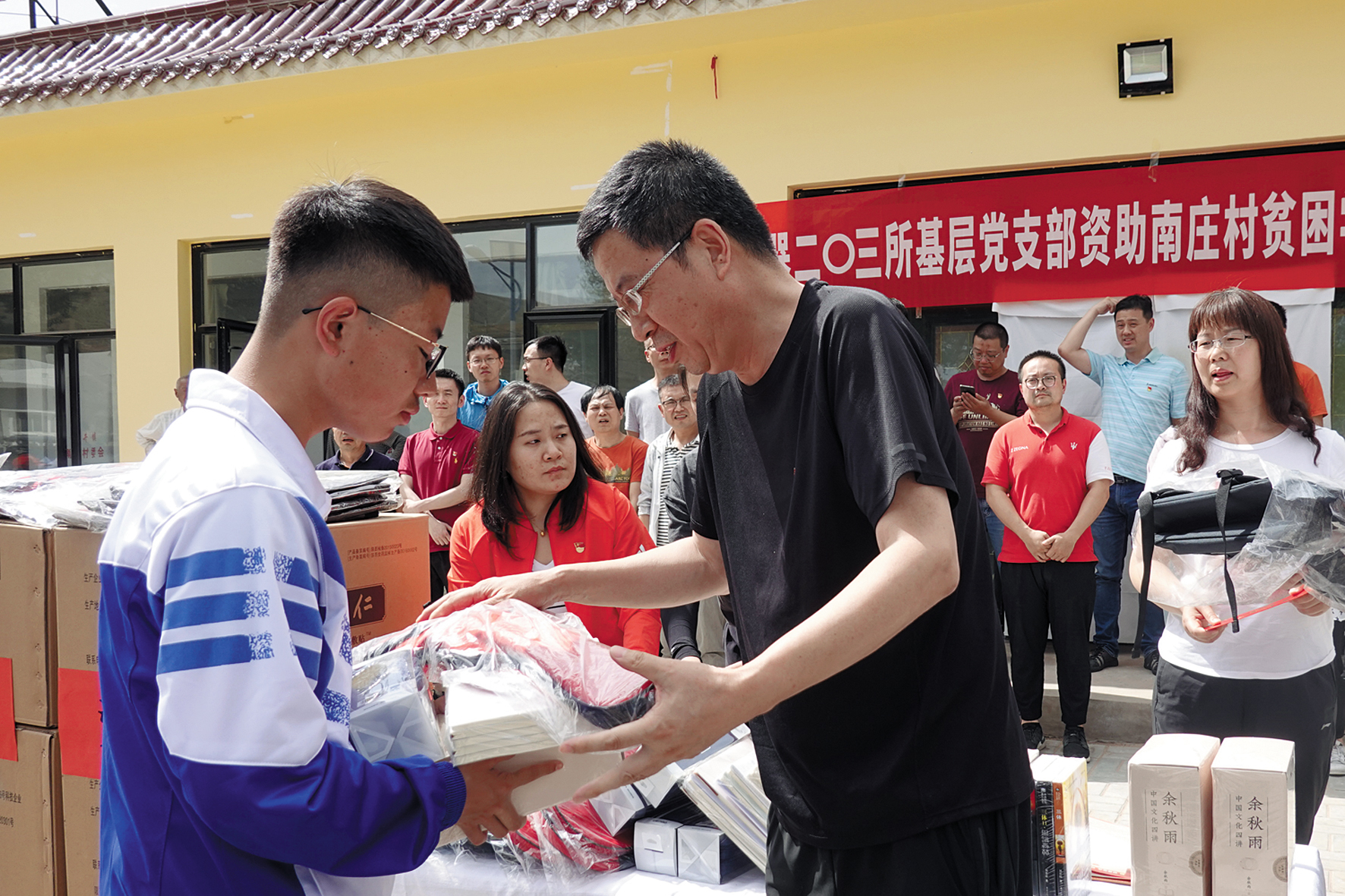 基層黨支部書記給貧困學生發(fā)放捐贈的物品 (1).jpg